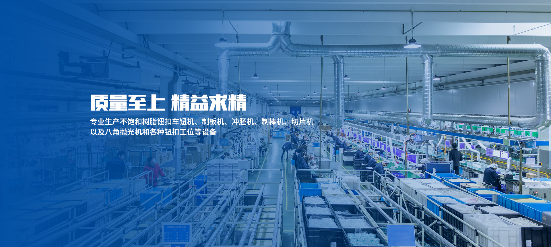 溫州順和機械有限公司-官網(wǎng)